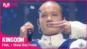 Pochette de 피날레 (Show And Prove) de BTOB