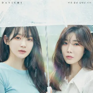 Pochette de Nostalgia de DAVICHI
