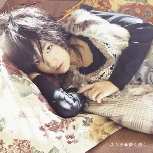 Pochette de 儚く強く de Younha