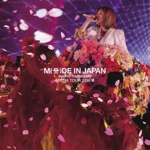 Pochette de ARENA TOUR 2016 A 〜M(A)DE IN JAPAN〜 de Ayumi Hamasaki