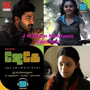 Pochette de J K Enum Nanbanin Vaazhkai de G. V. Prakash Kumar