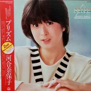 Pochette de PRISM de Naoko Kawai