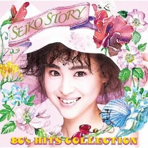 Pochette de SEIKO STORY〜80’s HITS COLLECTION〜 de Seiko Matsuda