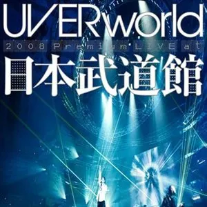 Pochette de UVERworld 2008 Premium LIVE at 日本武道館 de UVERworld