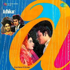 Pochette de Adhikar de Rahul Dev Burman