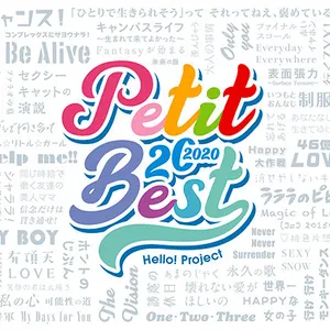 Pochette de プッチベスト20 2020 de Hello! Project