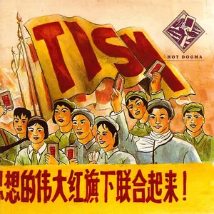 Pochette de Hot Dogma de TISM