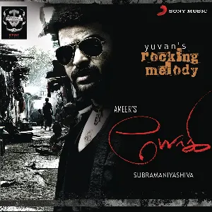 Pochette de Yogi (Original Motion Picture Soundtrack) de Yuvan Shankar Raja