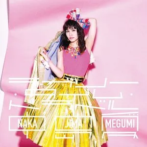 Pochette de ラブリー・タイム・トラベル de Megumi Nakajima