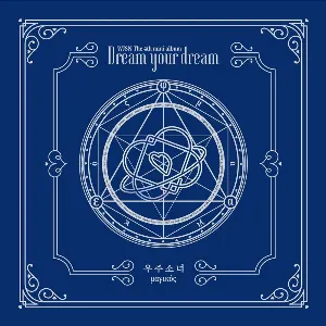 Pochette Dream your dream