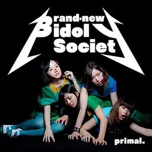 Pochette de primal. de BiS