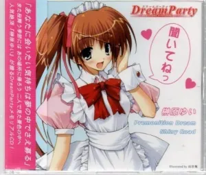 Pochette de Dream Party メモリアルCD Premonition dream / Shiny Road de Yui Sakakibara