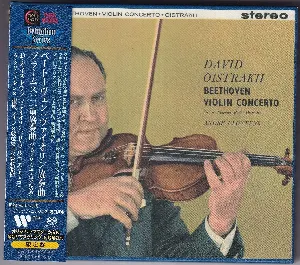 Pochette de Beethoven : Violin Concerto, Brahms : Double Concerto de David Oistrakh