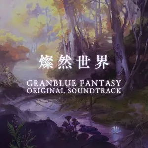 Pochette de GRANBLUE FANTASY ORIGINAL SOUNDTRACK Awakening de Tsutomu Narita
