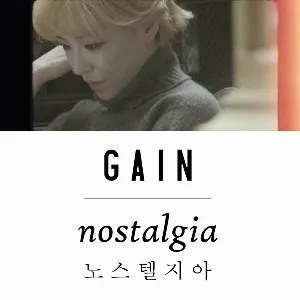 Pochette de Nostalgia (노스텔지아) de Gain