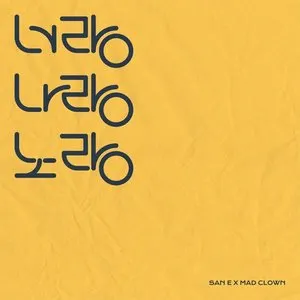 Pochette de 너랑나랑노랑 de Mad Clown - San E