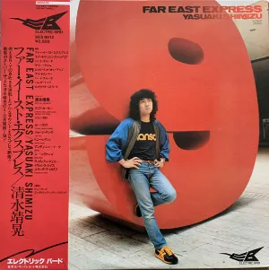 Pochette de Far East Express de Yasuaki Shimizu