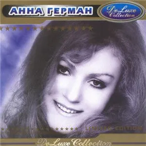 Pochette de DeLuxe Collection de Anna German