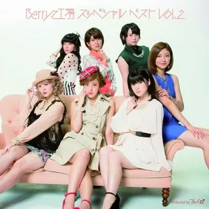 Pochette de Berryz工房 スッペシャル ベストVol.2 de Berryz工房