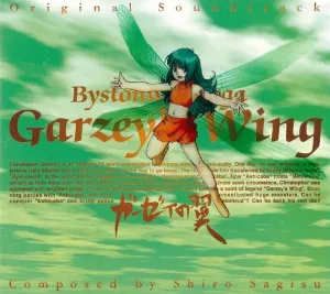 Pochette de Bystonwell saga: Garzey's Wing Original Soundtrack de Shirō Sagisu