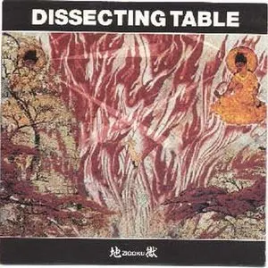 Pochette de 地Zigoku獄 de Dissecting Table