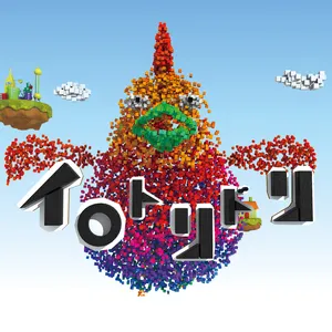 Pochette de イロトリドリ de Yuzu