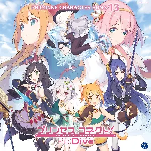 Pochette de プリンセスコネクト! Re:Dive PRICONNE CHARACTER SONG 13 de M・A・O - Nao Tōyama - Saori Hayami