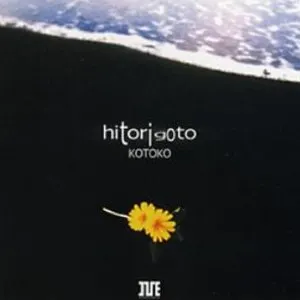 Pochette de hitorigoto de KOTOKO