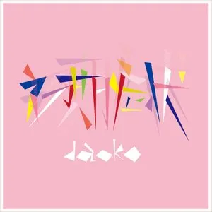 Pochette de 初期症状 de Daoko