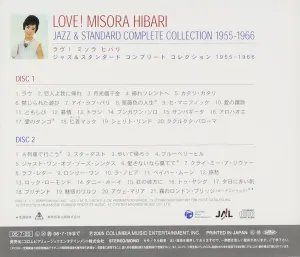Pochette de Love! Misora Hibari Jazz & Standard Complete Collection 1955-66 de Misora Hibari