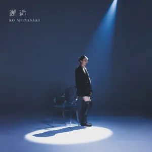 Pochette de Awakening de Kou Shibasaki