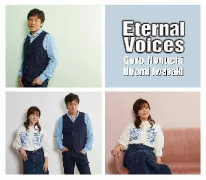 Pochette de Eternal Voices de Goro Noguchi - Hiromi Iwasaki