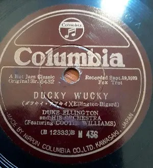 Pochette de Ducky Wucky / Darktown Strutters' Ball de Duke Ellington and His Orchestra