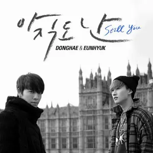 Pochette de 아직도 난 (Still You) de Donghae