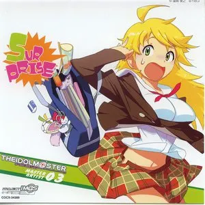 Pochette de THE IDOLM@STER MASTER ARTIST 03 星井美希 de Akiko Hasegawa