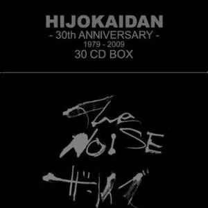 Pochette de The Noise ザ・ノイズ - 30th Anniversary - 1979–2009 de Hijokaidan