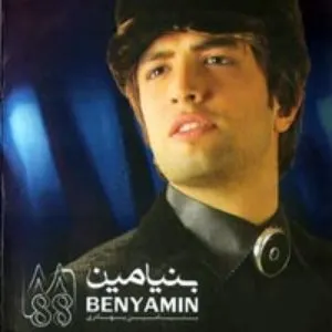 Pochette de 88 de Benyamin Bahadori