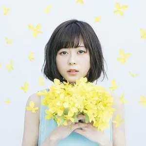 Pochette de Innocent Flower de Inori Minase