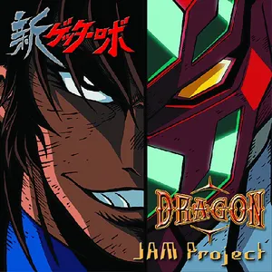 Pochette de DRAGON de JAM Project