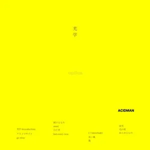 Pochette de 光学 de ACIDMAN