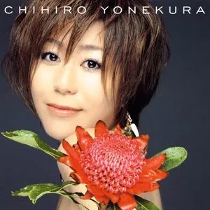 Pochette de 永遠の花 de Chihiro Yonekura