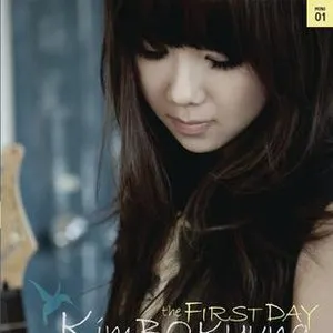 Pochette de The First Day de Kim Bo Kyung