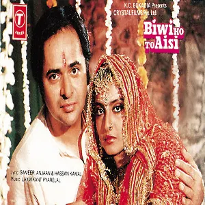 Pochette de Biwi Ho To Aisi de Laxmikant Pyarelal