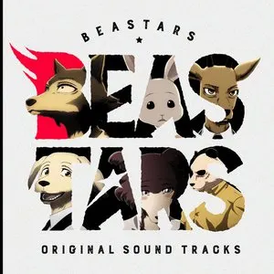 Pochette de TVアニメ「BEASTARS」オリジナルサウンドトラック de Satoru Kōsaki
