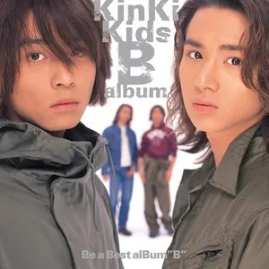 Pochette de B album de KinKi Kids