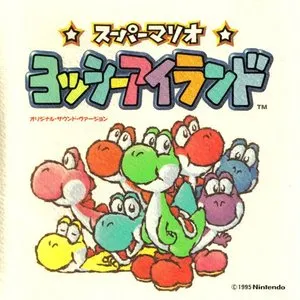 Pochette de Super Mario World 2: Yoshi's Island de Koji Kondo