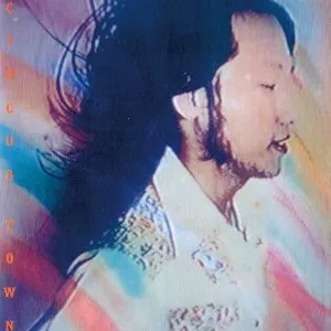 Pochette de CIRCUS TOWN de Tatsuro Yamashita