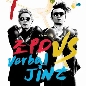 Pochette de 2 The Hard Way de Verbal Jint