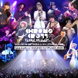 Pochette CHRONO CROSS 20th Anniversary Live Tour 2019 RADICAL DREAMERS Yasunori Mitsuda & Millennial Fair Live Audio at NAKANO SUNPLAZA 2020
