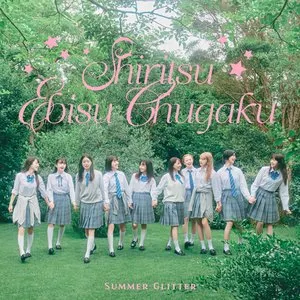 Pochette de Summer Glitter de Shiritsu Ebisu Chugaku